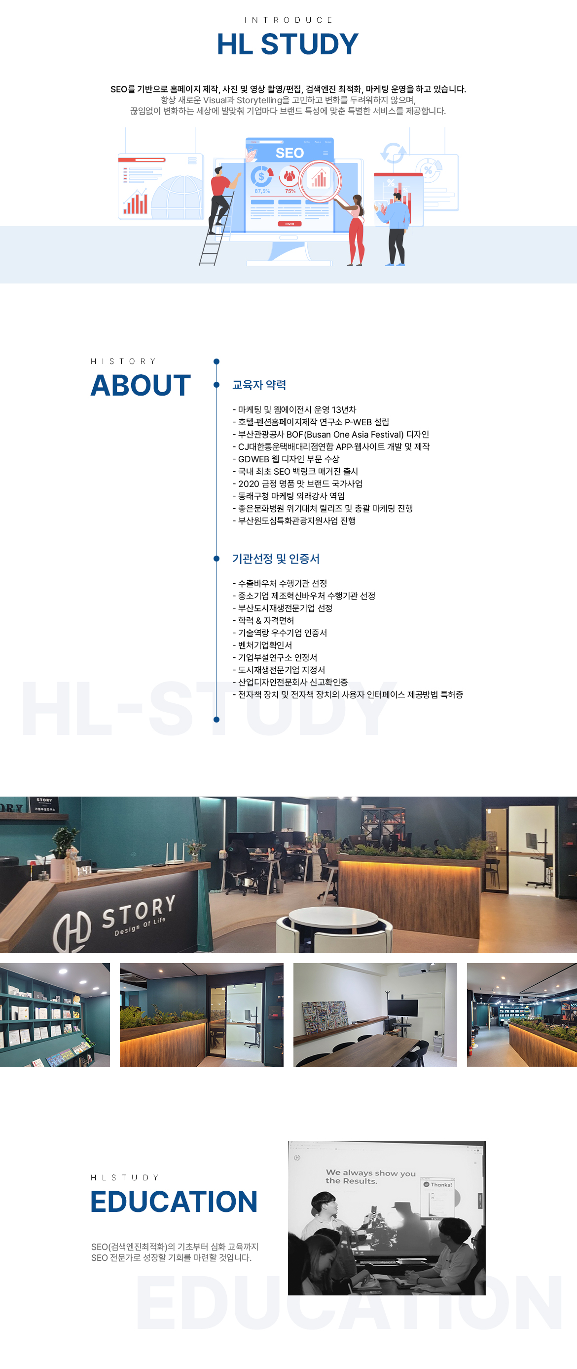 01 마케팅 마스터과정